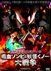 ???^?㬍???O?D? ?????????????C?? [DVD]