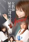D??W?F?N??慰C???㣇?????c????4??T??? [DVD]