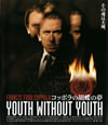 ??????????゠('07P????[????????????2??T??? [Blu-ray]