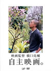 ????g? ??d? ?⌹???????2??T??? [DVD]