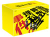 ??E??Q DVD-BOX??7??T??? [DVD]