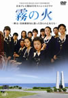 ????㦍エ???Q?P???c?c??9⸍??D???? [DVD]