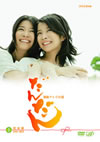???????? M???? DVD-BOX I??4??T??? [DVD]