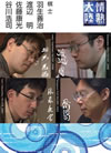 ?????]????㰎?伍?????㍵???V?㳅???2??T??? [DVD]