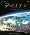 NHK?????c? ???????????? episode02 㵁????????? [Blu-ray]
