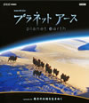 NHK?????c? ???????????? episode04 ⷏???ゥ????????? [Blu-ray]