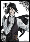 Z??? III [DVD]