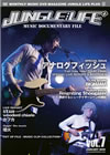JUNGLE??LIFE[? VOL.7 [DVD]