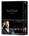 ???㳌????? DVD-BOX II??5??T??? [DVD]