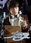 ????? DVD-BOX2??5??T??? [DVD]
