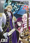 ??????? ?????????? R2 volume08 [DVD]