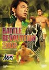 PRO-WRESTLING NOAH ????????????????008??2??T??? [DVD]