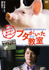 ???????????M [DVD]