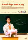 ???????????M????????M???????T??? [DVD]