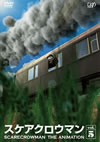 ????????? SCARECROWMAN THE ANIMATION(5) [DVD]