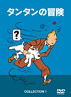 ???????? COLLECTION 1-?????????????-??5[?000BOX????M???????T??? [DVD]