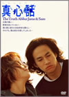 ??^?䧉????????????('99E?? [DVD]