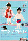 ??????????????('06???? [DVD]