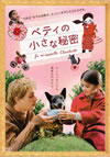 ?????c??????N?('06 [DVD]