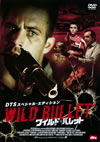 ????????????? DTS?????c??????c????'06P??? [DVD]