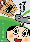 ??????????????????????????????????R[??? [DVD]