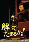 ???e??L c?c????????[? [DVD]