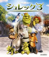 ?????? 3 [Blu-ray]