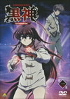 Z?D? The Animation K?V [DVD]