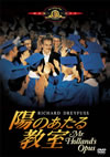 ??????????M?'96P? [DVD]