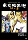 ???Z???X?ㇴ('55P? [DVD]