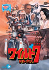 ?????7[??????DVD-BOX??5??T??? [DVD]