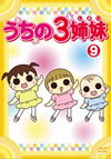 ???<??F?E 9 [DVD]