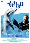 ??????'73P? [DVD]