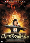 ??????????住??[?M??????2??T??? [DVD]
