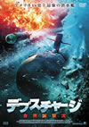 ?????????c?? ??????? [DVD]