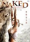 NAKED ?????????c?? [DVD]