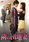 ?c??e?ヹ [DVD]