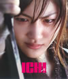 ICHI??2??T??? [Blu-ray]