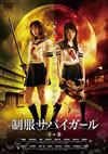 ???????????[?II ???????????2??T??? [DVD]