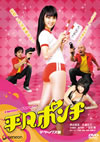 X?<????? ????????? [DVD]
