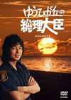 ????????????C? DVD-BOX1??5??T??? [DVD]