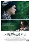 ???????????'07???[???????? [DVD]