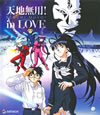 C????in LOVE Blu-ray [Blu-ray]