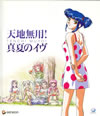 C??????C??? Blu-ray [Blu-ray]