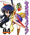 ??<????????? 4????????M????? [Blu-ray]