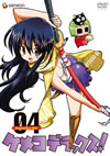 ??<????????? 4????????M????? [DVD]