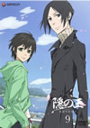 ???? 9 [DVD]