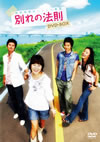 ??????? DVD-BOX??8??T??? [DVD]