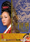[K ???c??????? DVD-BOX 10??5??T??? [DVD]