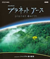 NHK?????c? ???????????? episode09 ??c??? V???A? [Blu-ray]